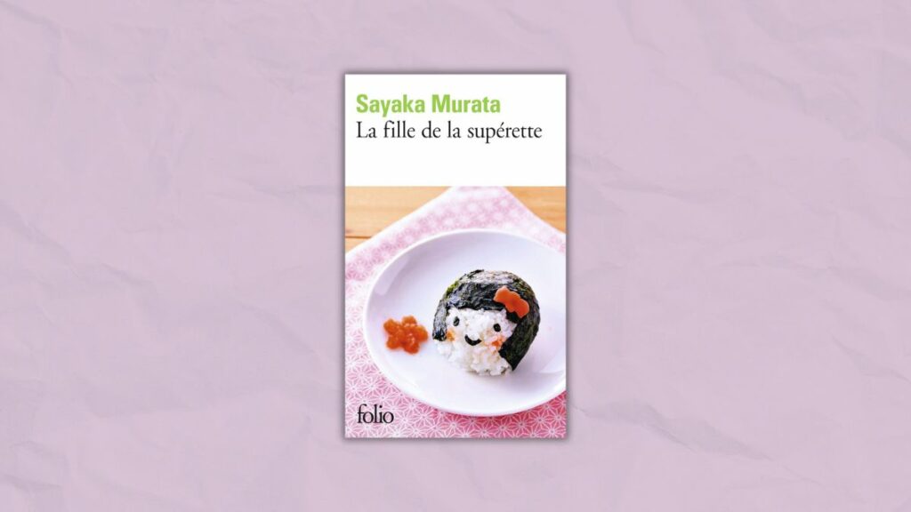 Couverture du livre La fille de la supérette