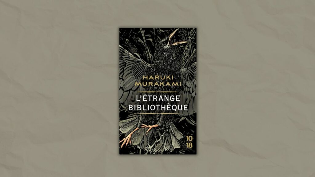 Couverture du livre L'étrange bibliothèque
